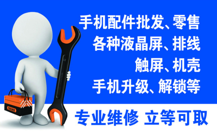 数码精品店