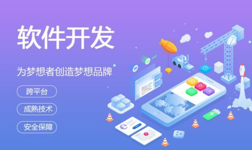 IT行业解决方案